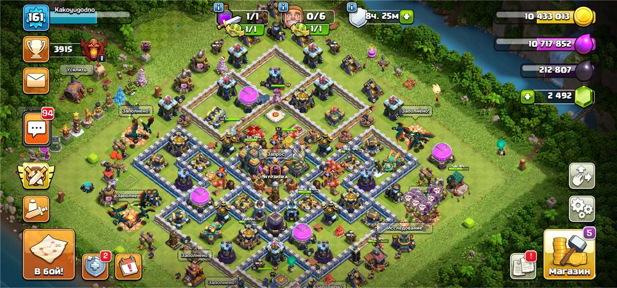 Venda de conta de jogo Clash of Clans